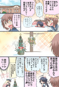 クリスマスの準備の手伝いをさせられる加古ちゃん漫画