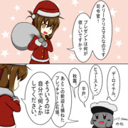 2019クリスマス絵
