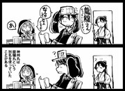 【艦これ】龍じょう…丸【神州丸】