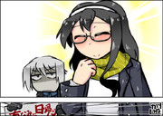 年末暇になった大淀さん