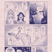 ささきいさお ニコニコ静画 イラスト