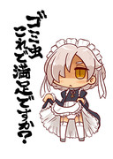 シェフィに下着を履くよういった結果、好感度が下がった