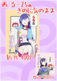 c97 おしながき