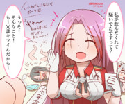 飲んだ記憶の無いアブルッツィ