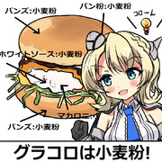 コロラド 艦これ ニコニコ静画 イラスト