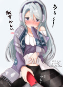 提督の為にオカズを一品提供する狭霧