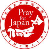 Pray For Japan - Fight ! Nippon -