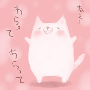 わらってほしい