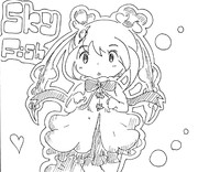 すかいふぃっしゅ