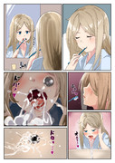 朝風さんの歯磨き