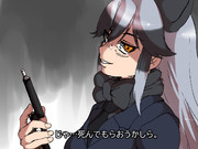 新しい発明品を試してみたいの　協力してくれる？