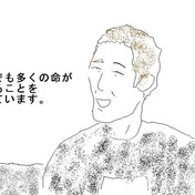 あぁ いいっすね ニコニコ静画 イラスト
