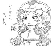 あふりかにしきへび