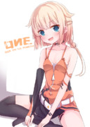 おちゃらけおねちゃん
