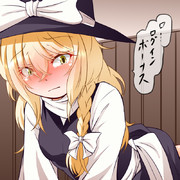 五回でキノコガチャ一回