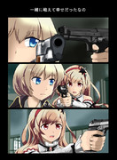 ドルフロ+ザ・ロック