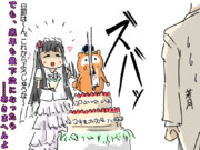 アイマス声優結婚レポート ニコニコ静画 イラスト