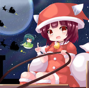 クリスマスきりたん