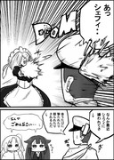 シェフィに下着を履くよういった結果　その２