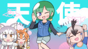 ダダダダ天使 ニコニコ静画 イラスト