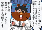 この世全ての欲 ニコニコ静画 イラスト