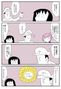 艦これな「コーヒー」