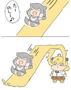 無口ジャガーちゃん（滑り台編）