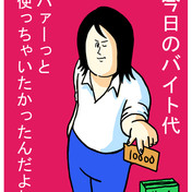 ウザいけど良い人 ニコニコ静画 イラスト