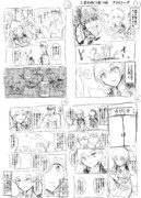 力加減が慣れてない熊野が秘書艦になるお話