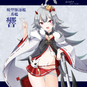 響 アズールレーン ニコニコ静画 イラスト