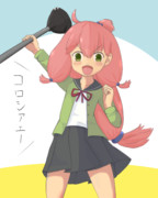 新庄かなえ ニコニコ静画 イラスト