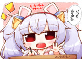描き納めにラフィーちゃん