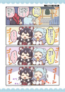 旅立ちの鐘が鳴る