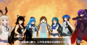 地獄のデスゲーム開戦！　戦わなければ生き残れない!!!!