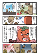 さるかに合戦 ニコニコ静画 イラスト