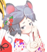 子年なずーりん