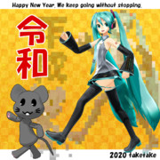 あけましておめでとうございます。