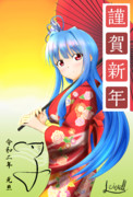 あけましておめでとうございます