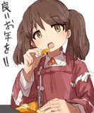 明けました