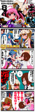 あやなみ４コマ！第8撃