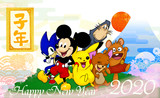 謹賀新年2020
