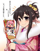 あけおめ長波サマ。