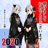 明けましておめでとうございます