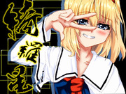 にやけ顔 ニコニコ静画 イラスト