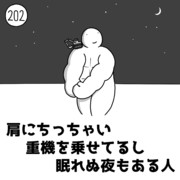 ボディビルダー ニコニコ静画 イラスト