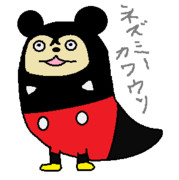 ネズミカワウソ