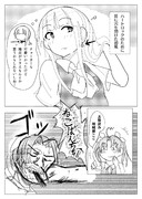 どっちにしても