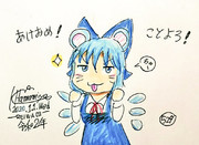 ちゅーちゅー！お年玉ちょーだい！✨