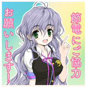 希望の光を・・