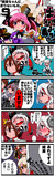 あやなみ４コマ！第9撃